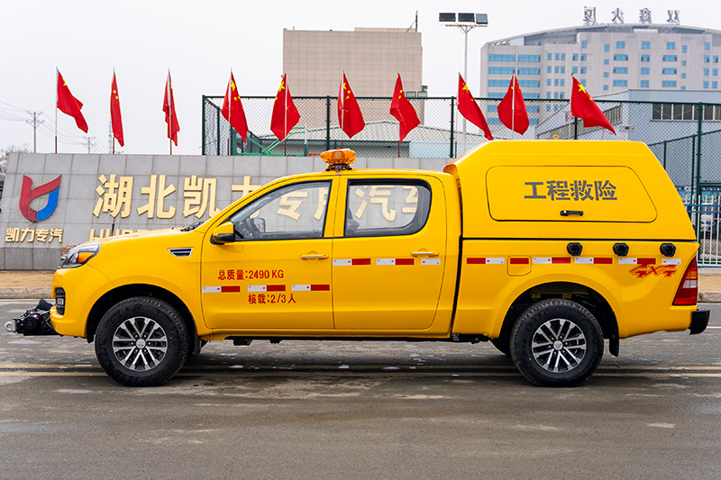 福田征服者应急抢险车